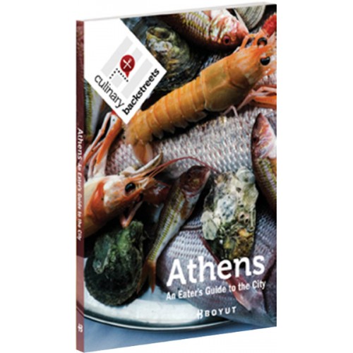 Athens  An Eather's Guide to the City