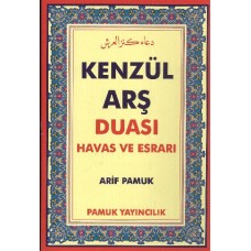 Kenzül Arş Duası (Dua-009)