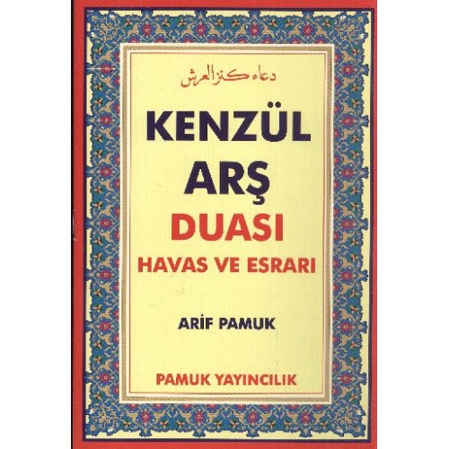 Kenzül Arş Duası (Dua-009)