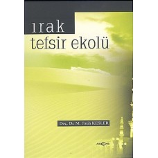 Irak Tefsir Ekolü