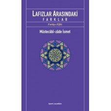 Lafızlar Arasındaki Farklar (Furuq-ı Elfaz)