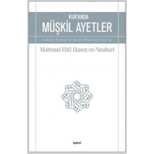 Kur'anda Müşkil Ayetler