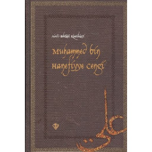 Muhammed bin Hanefiyye Cengi / Alevi Bektaşi Klasikleri 13