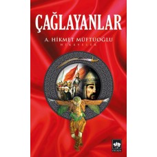 Çağlayanlar