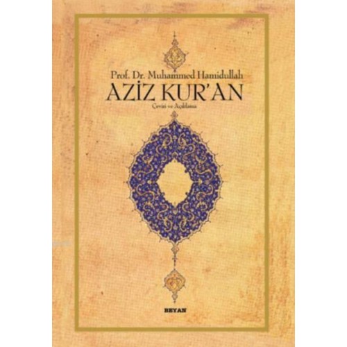 Aziz Kur'an Çeviri ve Açıklama (Küçük Boy, Metinli, Ciltli)