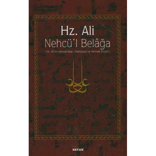 Hz. Ali - Nehcü’l Belağa