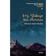 Hz. Zübeyr Bin Avvam - Peygamberimiz'in İzinde 40 Sahabi - 6