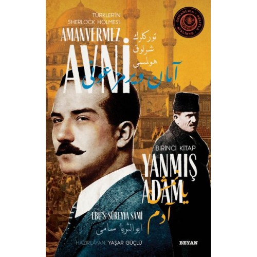 Yanmış Adam - Türkler'in Sherlock Holmes'i Amanvermez Avni Birinci Kitap