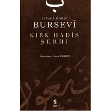 Kırk Hadis Şerhi