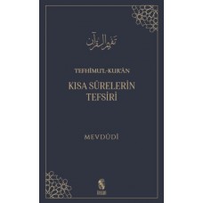 Tefhimu’l-Kur’an - Kısa Sürelerin Tefsiri