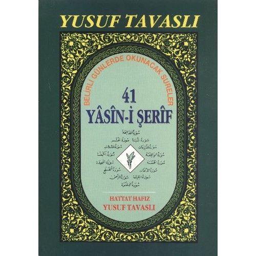 41 Yasin-i Şerif (1. Hamur - Şamua) (D34/Ş)