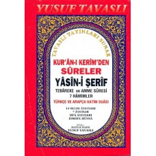 Kur’an-ı Kerim’den Sureler - Yasin-i Şerif (Cep Boy) (C30)