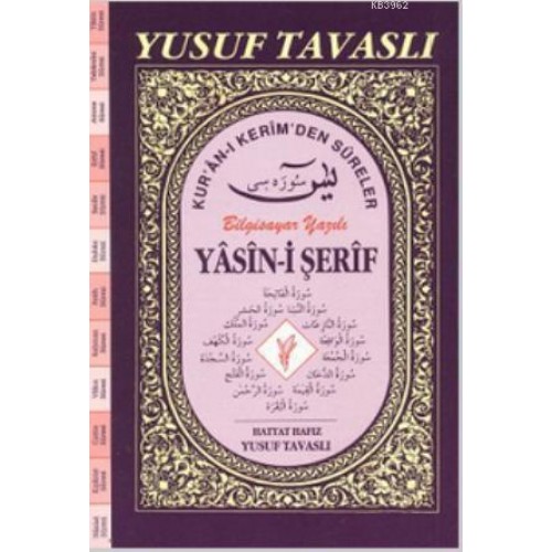 İlaveli Yasin-i Şerif (Cami Boy) (Kod: CB05)