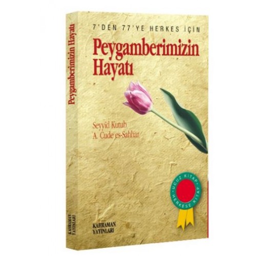 Peygamberimizin Hayatı (Kitap Boy) (Özel Baskı)