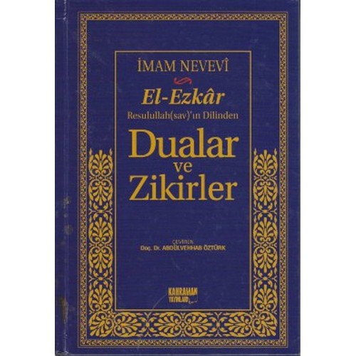 El-Ezkar Rasulullah(sav)’ın Dilinden Dualar ve Zikirler (Şamua)