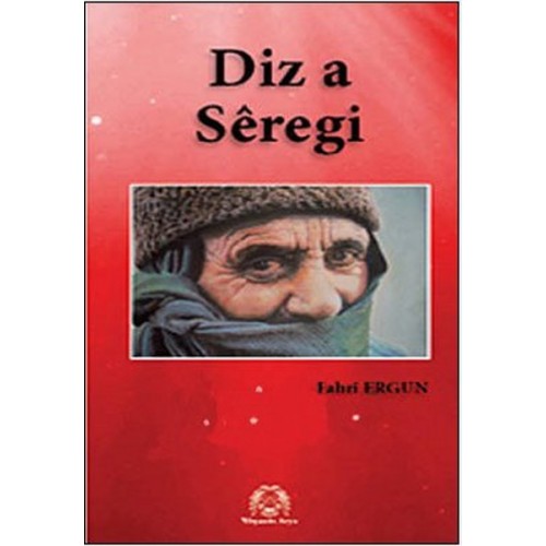 Diz a Seregi (Siverek Kalesi)