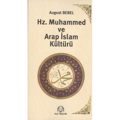 Hz. Muhammed ve Arap İslam Kültürü