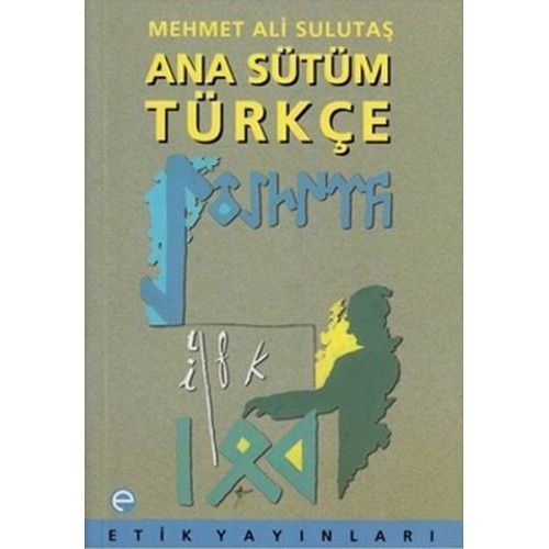 Ana Sütüm Türkçe