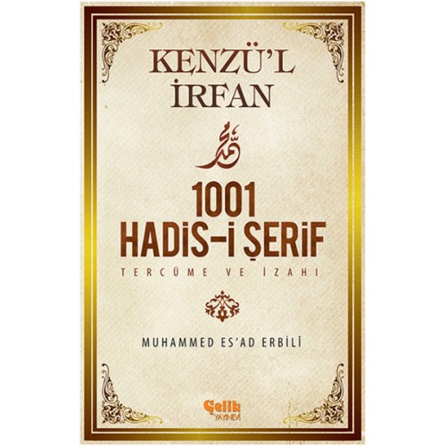 Kenzü'l İrfan - 1001 Hadis-i Şerif Tercüme ve İzahı