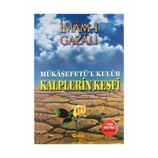 Mükaşefetü’l Kulüb - Kalplerin Keşfi (Şamua)