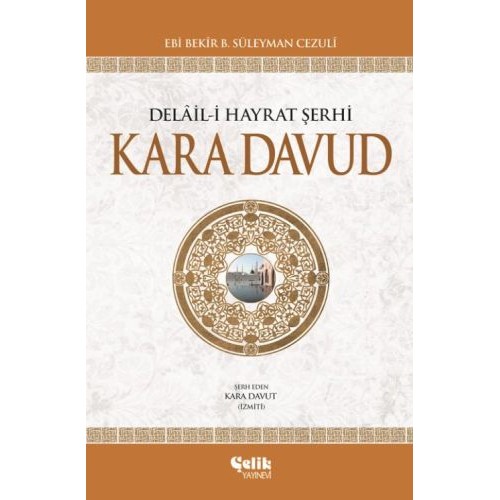 Delail-i Hayrat Şerhi Kara Davud (Ciltli)