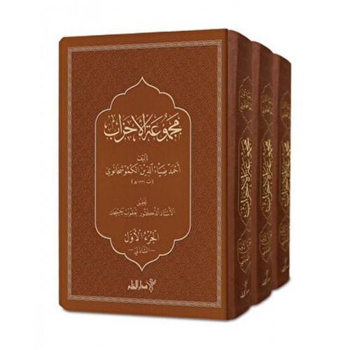 Mecmuatü'l Ahzab (3 Kitap Takım)