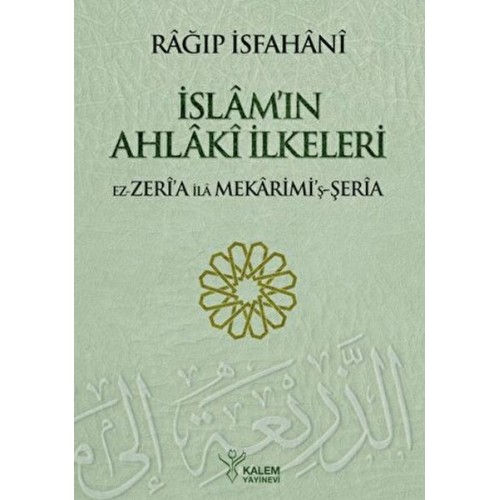 İslam’ın Ahlaki İlkeleri Ez Zeria