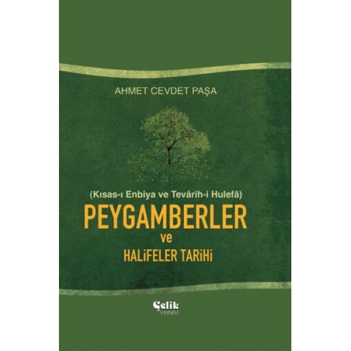 Peygamberler ve Halifeler Tarihi