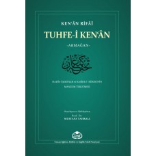 Tuhfe-i Ken’ân