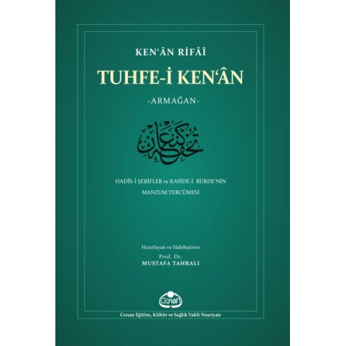 Tuhfe-i Ken’ân