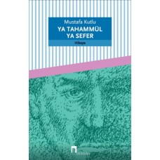 Ya Tahammül Ya Sefer