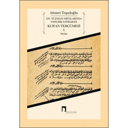 14. Yüzyılın Ortalarında Yapılmış Satırarası Kur'an Tercümesi 1