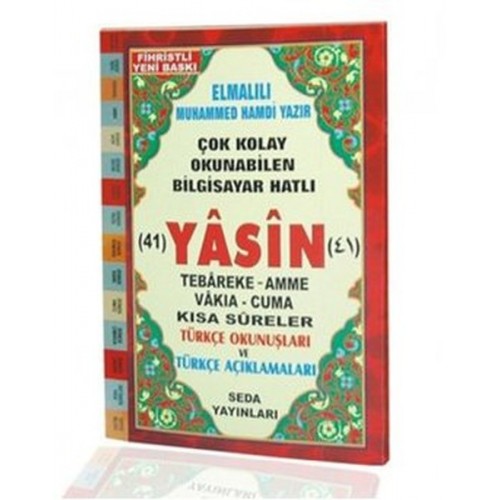 Yasin Tebareke Amme Türkçe Okunuş ve Meali (Cami Boy, Kod: 112)