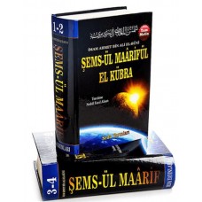 Şemsül Maarifül El Kübra - 4 Cilt (Kod 32)