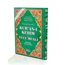 Bilgisayar Hatlı Kur'an-ı Kerim ve Yüce Meali (Rahle Boy, Kod:150)