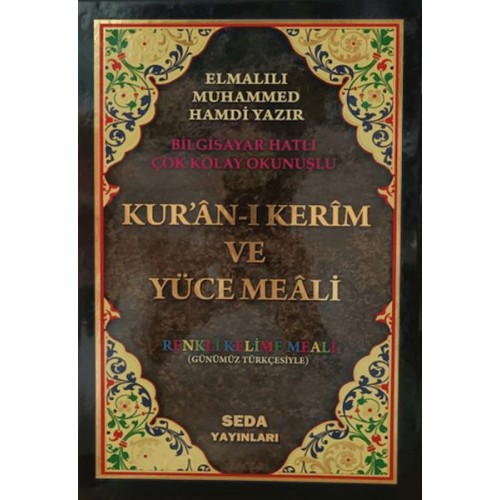 Kur'an-ı Kerim ve Yüce Meali ( Rahle Boy, Kod: 092)